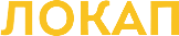 Логотип Локап